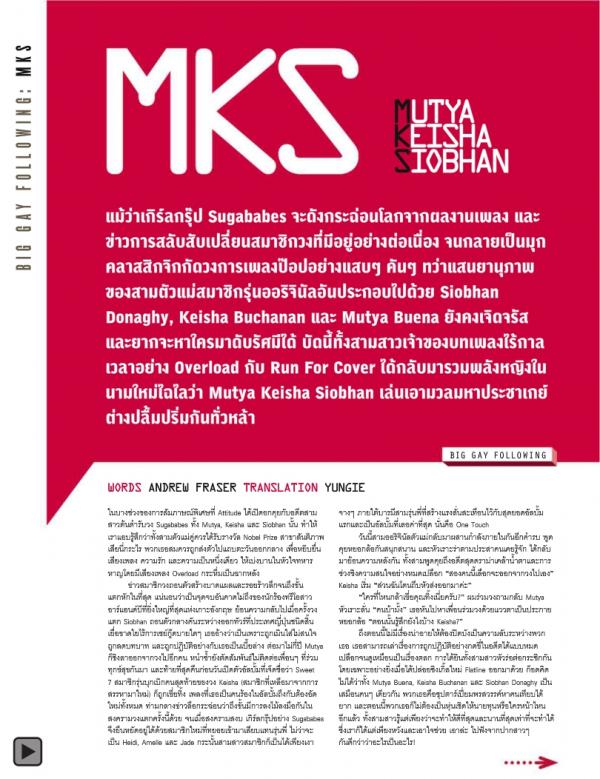 Attitude-January-2014